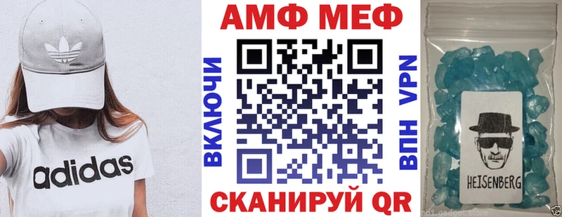 АМФ 97%  Сураж 