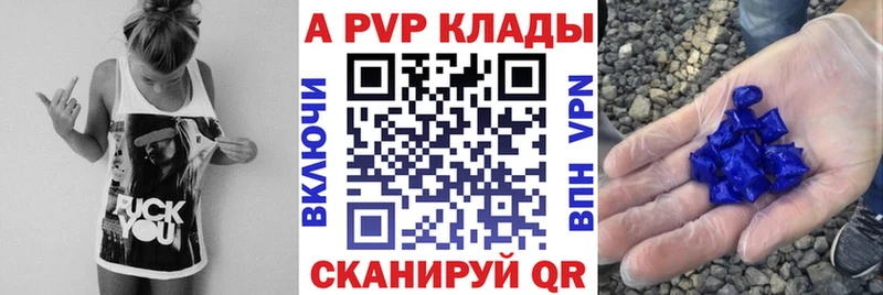 Alpha PVP мука kraken маркетплейс это состав купить Сураж