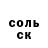 Кетамин VHQ Paul Krivoruchko
