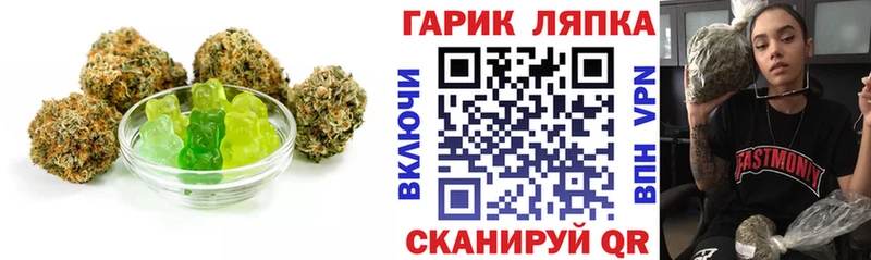 Печенье с ТГК конопля  Сураж 