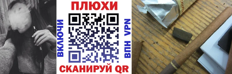ГАШИШ hashish Сураж