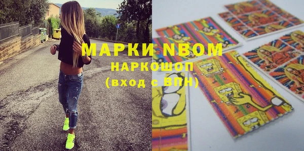 кокаин премиум Майский