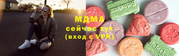 сатива Магадан