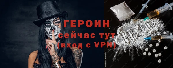 соль курить ск Липки