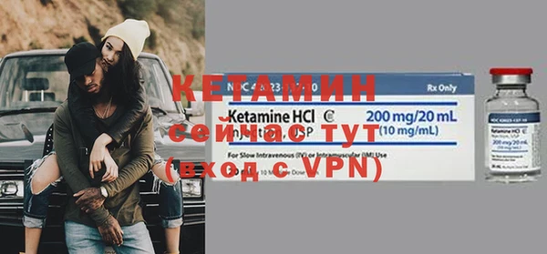 соль курить ск Липки