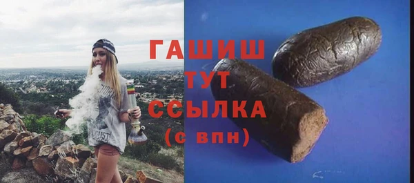 прущая мука Лихославль