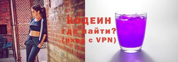 соль курить ск Липки