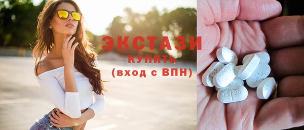 MDMA Premium VHQ Лиски