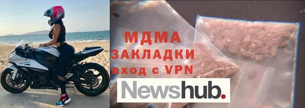 соль курить ск Липки