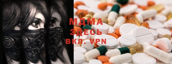 MDMA Premium VHQ Лиски