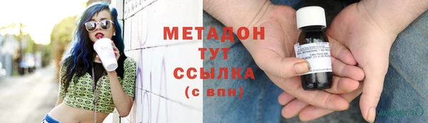 MDMA Premium VHQ Лиски