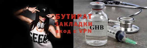 соль курить ск Липки