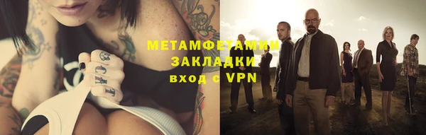 сатива Магадан