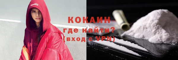 MDMA Premium VHQ Лиски