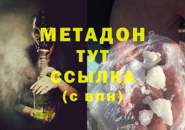 кокаин колумбия Магас