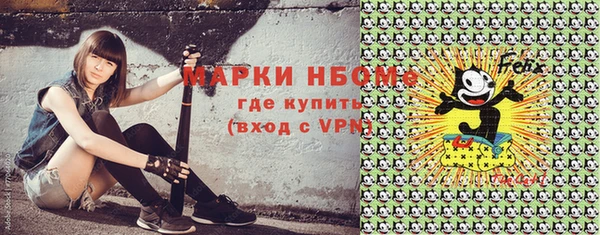 соль курить ск Липки