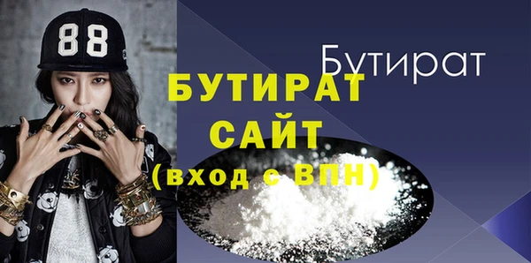 сатива Магадан
