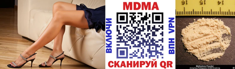 МДМА Molly  Сураж 