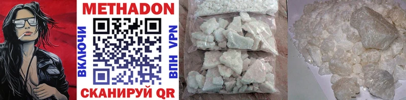 blacksprut ссылки  купить наркотик  Сураж  Метадон мёд 