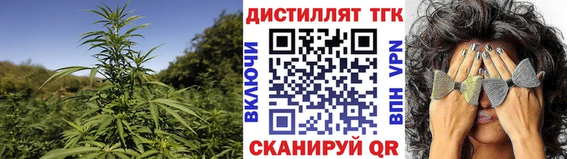 Дистиллят ТГК жижа  Сураж 