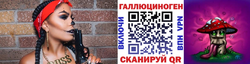 Галлюциногенные грибы Magic Shrooms  цены   Сураж 